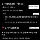 세명여행사주 네이버블로그