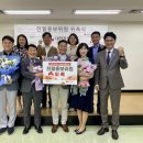 대한적십자사서울남부혈액원 네이버블로그