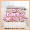 남양무역 이미지