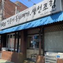 양덕동297 이미지