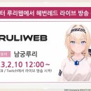 라이브레드 이미지