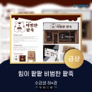비범한디자인 이미지
