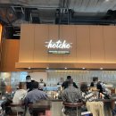 수원 스타필드 오꼬노미야끼 맛집 HOTCHO 리얼 솔직 후기 및 프랑스 디저트 밀푀유 가리게트 솔직 평가