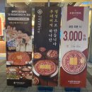 시카고부대찌개 안산중앙점 | 안산 중앙동 송탄부대찌개 전문점, 부대찌개대사관 안산중앙점 맛있을까? 맛없을까?
