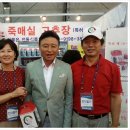 죽매실고추장 이미지