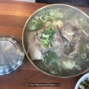 고집센그집 갈비탕(양산중부점) 이미지