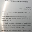 법전사 Daum카페