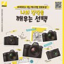(주)디카라이프