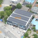 영신 태양광발전소 이미지