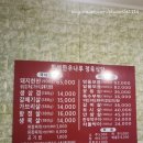 횡성한우나루