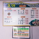 초야숯불갈비 이미지