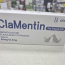 유명동물약국 이미지