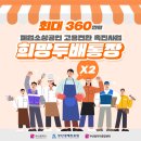 희망 | 부산 희망두배통장 신청 후기 및 합격 과정 총정리 (2026 기준)