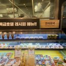 찬의정석 이미지