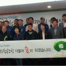 움직이는 협동조합 이미지