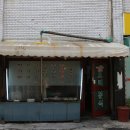 개봉분식 이미지