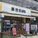 부어치킨혁신점 | 다이어트 식단 추천 '읍천리 382 원주혁신도시점' 포케 샐러드 솔직 후기! (칼로리, 조합 추천)