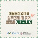 이야기정원 이미지