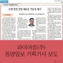 (주)참기획