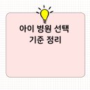 화정아동병원 이미지