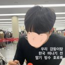 괌모텔 이미지