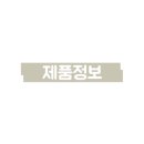 삼작소 이미지