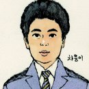 차웅