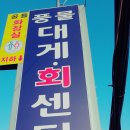 순옥코너