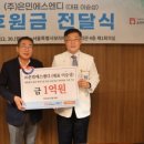 ㈜은민에스엔디 이미지