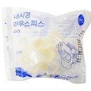 엔도메디텍 네이버블로그