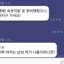 내조의왕 이미지