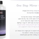글레이즈디테일링