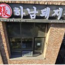 철인스카이 용인간판 이미지