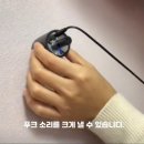청음전자