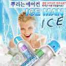 뿌리에어컨 Daum카페