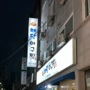 해담의원 이미지