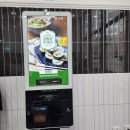 용암동 동남지구 김밥집 미쁘당 포장 후기