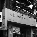 종로-종로-종로-종-301 이미지