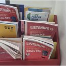 한선생영어사랑영어교습소마곡관