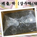 (주)미담채 이미지