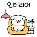 동양카인테리어 이미지