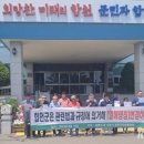 새천년생명의숲 이미지