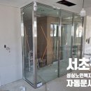 서초성심노인복지센터 이미지