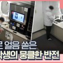 무인카페 온