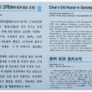 교동서로 이미지