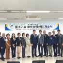 중소기업상담센터
