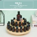 나를 담다 그림일기 쓰기 | 향수 회전 진열대 비교 후기 일상의 향기를 담다