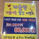 까블랑 이미지