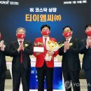 티이엠씨(주) 이미지