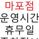 이마트 마포점 이미지